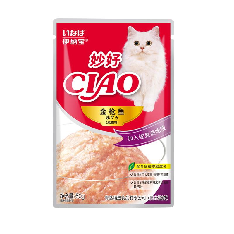 伊纳宝妙好鲜包湿粮包猫咪零食CIAO幼猫成猫餐包补水伴粮猫罐头