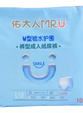佑大人成人穿拉拉裤像内裤样往穿