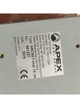 询价APEX集线器