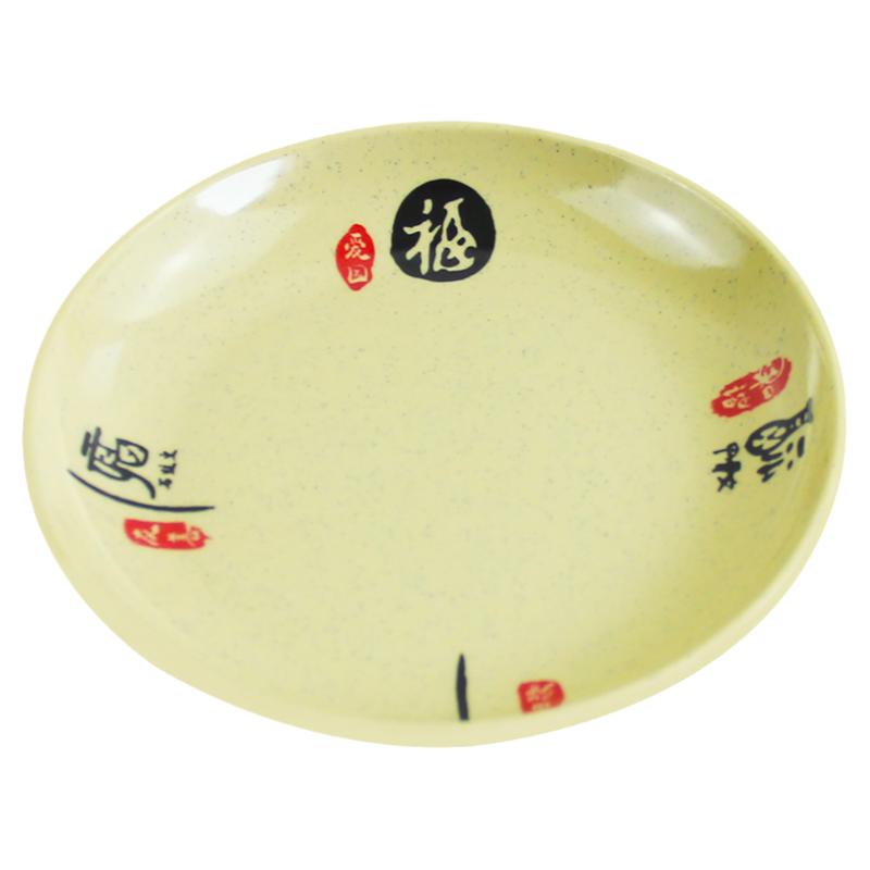 十个装四方盘圆盘平盘子商用炒菜盘炒粉盘自助餐厅火锅盘塑料盘子