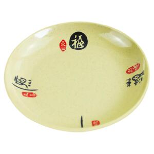 炒粉盘快餐盘圆盘酒席盘平盘子