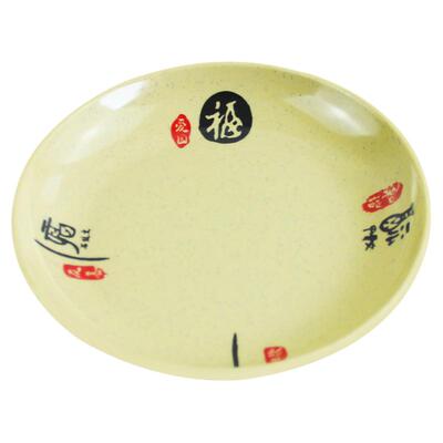 炒粉盘快餐盘圆盘酒席盘平盘子