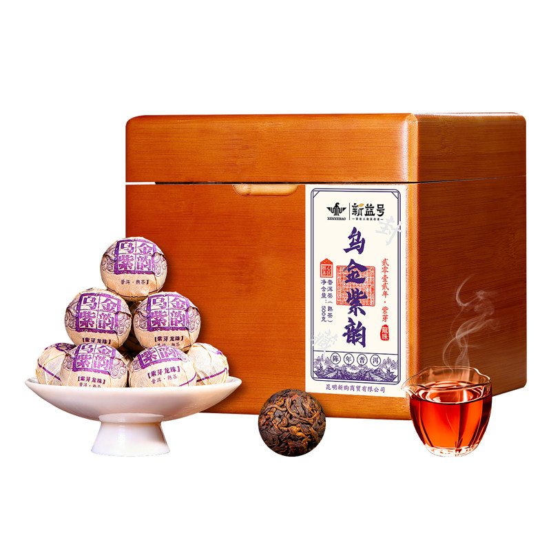 新益号十四年紫芽龙珠熟茶礼盒装