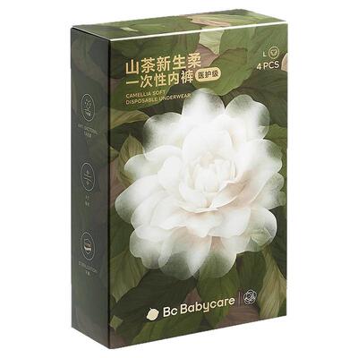 babycare山茶花一次性内裤