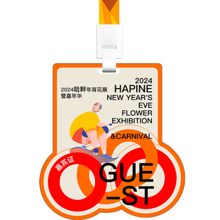 pvc胸牌卡片定制工作证参会嘉宾证员工胸卡工牌人像卡学生工作牌