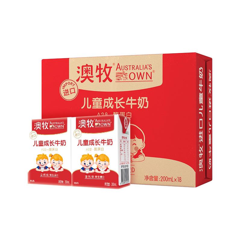 澳牧进口儿童成长牛奶200ml*45盒