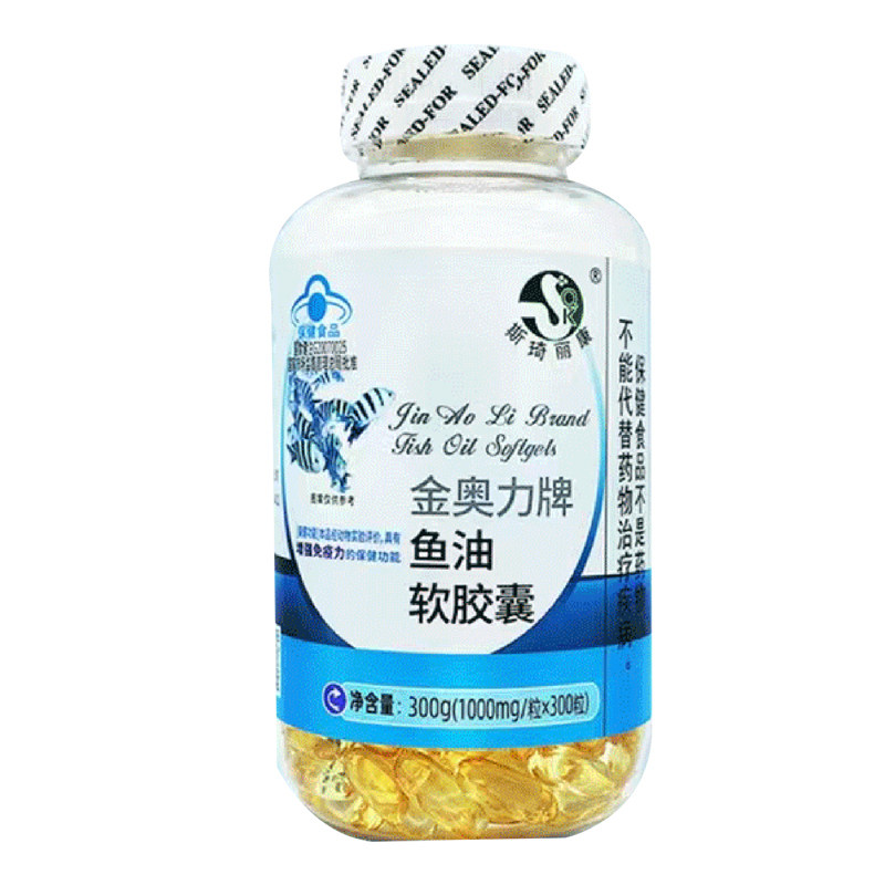 斯琦丽康鱼油软胶囊金奥力牌中老年人养血管DHA成人EPA免疫力低下