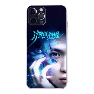 梓渝手机壳苹果17promax游点意思iphone16pro想见你15plus演唱会13mini应援12梓瑜11同款合辑x/8/xr/xs/7适用