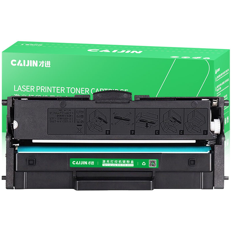 才进适用联想m7268w M7208w Pro粉盒m7288w LT2268墨盒LJ2268w 2208w打印机M7218w硒鼓2218w LD228 M7208w