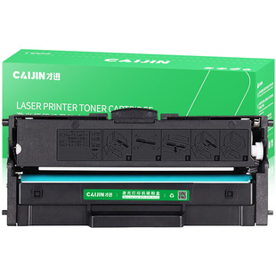 才进适用联想m7268w M7208w Pro粉盒m7288w LT2268墨盒LJ2268w 2208w打印机M7218w硒鼓2218w LD228 M7208w