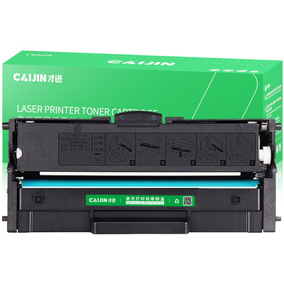 才进适用联想m7268w M7208w Pro粉盒m7288w LT2268墨盒LJ2268w 2208w打印机M7218w硒鼓2218w LD228 M7208w