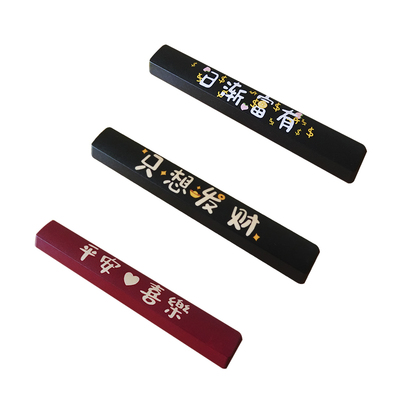 pbt龙珠热升华个性键帽支持定制