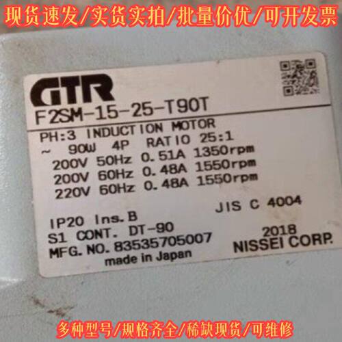F2SB-15-15-T90W 90W 工业设备议价维修