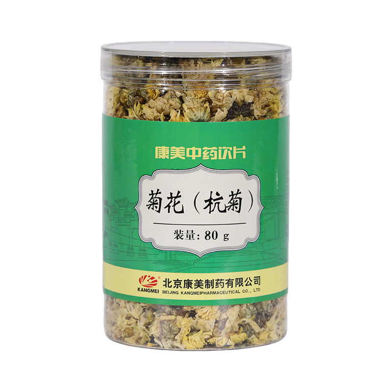 康美药业官方旗舰店 菊花杭菊 80g/瓶精制中药材饮片泡水养生茶