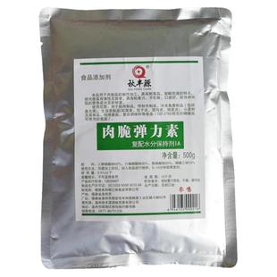 秋丰源肉脆弹力素肉脆磷高弹素香脆素肉丸饺子馄饨馅瘦肉丸用包