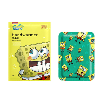 冬季暖贴宝宝贴萱草大姨妈经期