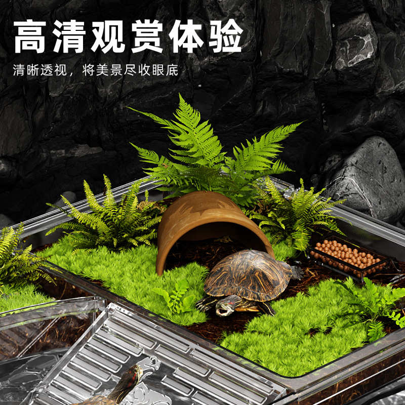 乌龟生态饲养缸带晒台爬台造景绿植水陆缸家用桌面养龟专用饲养箱
