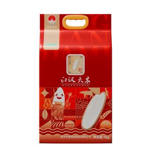 王家粮仓大米江汉大米孝感香米5kg真空装长粒米10斤