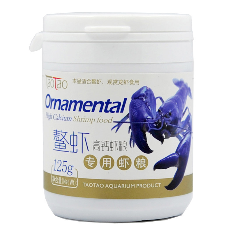 10年品牌鳌虾高钙专业虾粮天空龙虾观赏虾饲料买2瓶赠送50克2袋