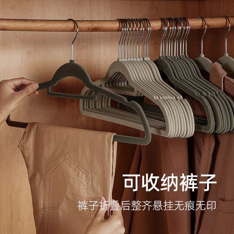 植绒衣架家用防滑收纳成人收纳架衣绒面晾衣架痕撑无衣橱衣服