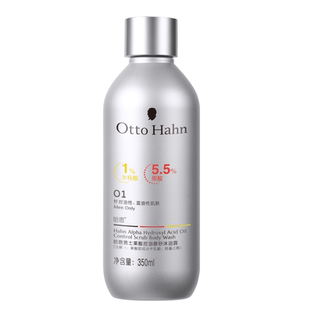 德国哈恩男士专用果酸磨砂沐浴露改善粗糙沐浴官方2瓶装德国商标