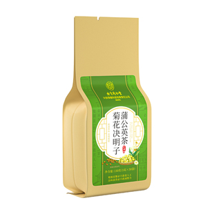 蒲公英菊花枸杞决明子茶熬夜肝火旺养肝护肝养生茶正品官方旗舰店