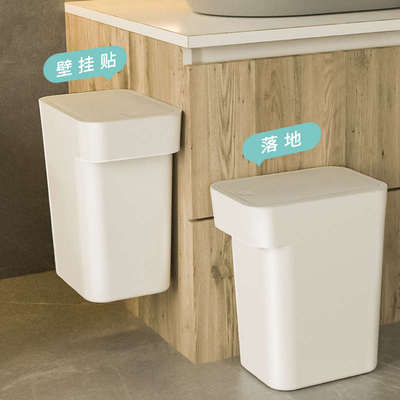 厕所壁挂式垃圾桶免打孔窄缝家用卫生间夹缝浴室带盖高颜值小号
