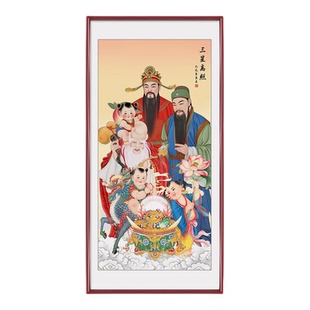 福禄寿三星高照中堂画客厅挂画农村堂屋自建房装饰画五路财神壁画