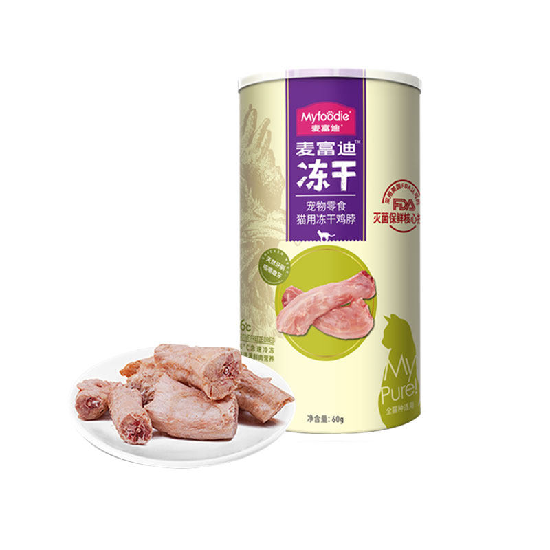 麦富迪鸡脖冻干猫零食生骨肉鸡肉清洁口腔除口臭洁齿磨牙棒小猫咪