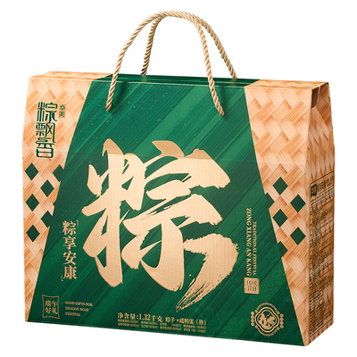 华美12粽7味2蛋粽子礼盒装1320g