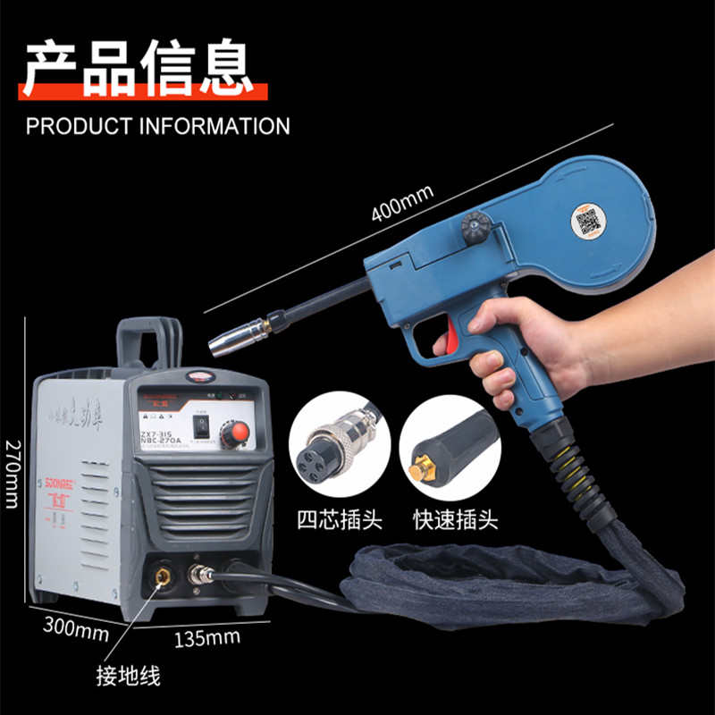 电焊机220v家用小型无气二保焊机一体机工业级便携式二氧化碳保护