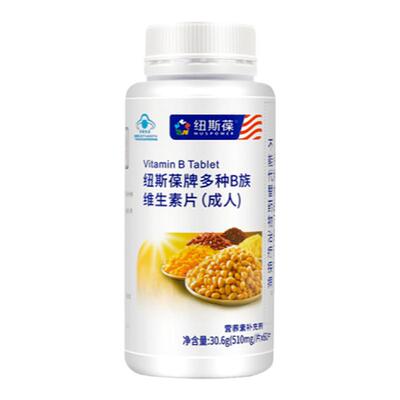 买1送1纽斯葆多种B族维生素60片