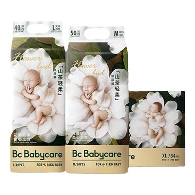 babycare山茶花轻柔纸尿裤拉拉裤