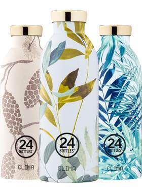 24Bottles高颜值304不锈钢