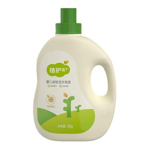 植护婴儿洗衣液新生儿童宝宝专用家用实惠装整箱批补充装袋装皂液