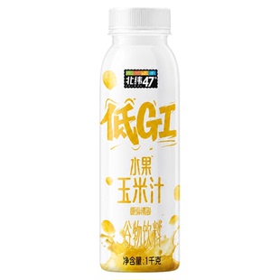 北纬47低GI水果玉米汁非转基因玉米饮品自然香甜早餐轻饮下午茶