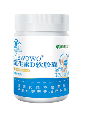 草珊瑚液体钙维生素D软胶囊