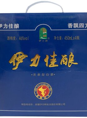 伊力佳酿450ml4瓶装纯粮酒