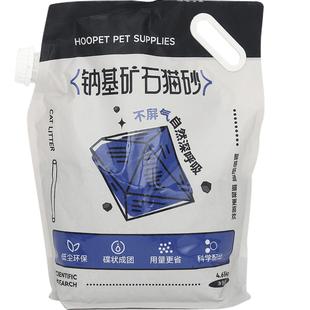 钠基矿石猫砂矿砂膨润土混合狗砂除臭矿物猫咪幼猫专用无尘小颗粒