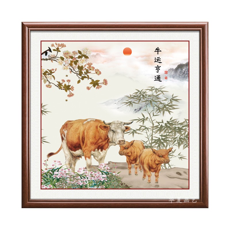 牛运亨通客厅玄关新中式招财挂画