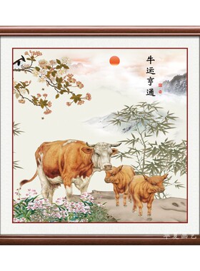 牛运亨通客厅玄关新中式招财挂画