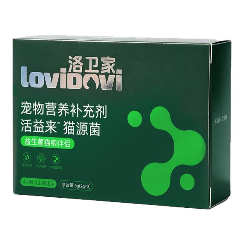 洛卫家猫源益生菌调理肠胃猫专用