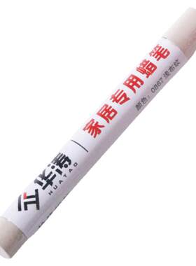 华涛家具维修钉眼填充蜡笔
