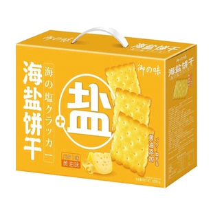 御之味海盐饼干620g香葱味咸味休闲办公室小吃零食送礼盒装