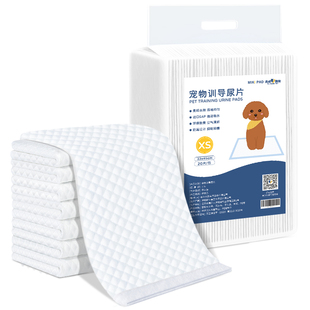 宠物狗狗尿垫片加厚除臭吸水批发猫咪用兔子诱导一次性隔尿布不湿