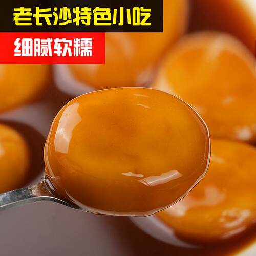 红糖糍粑湖南特产糖油粑粑早餐手工晚上充饥零食食品年糕解馋小吃
