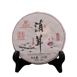 宫廷贡饼葳盛茶业滇茸小铁饼礼品盒装茶叶糯米香特级云南普洱熟茶