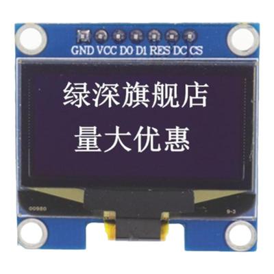 1306新款驱动优质显示屏