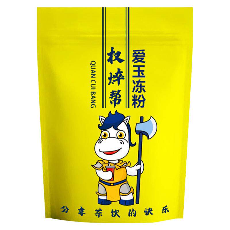 爱玉冻粉1kg免煮可做22斤