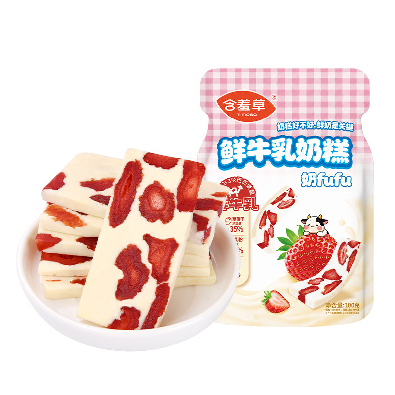 含羞草草莓之恋奶糕100g零食水果干奶条酸奶休闲奶香软糯轻甜